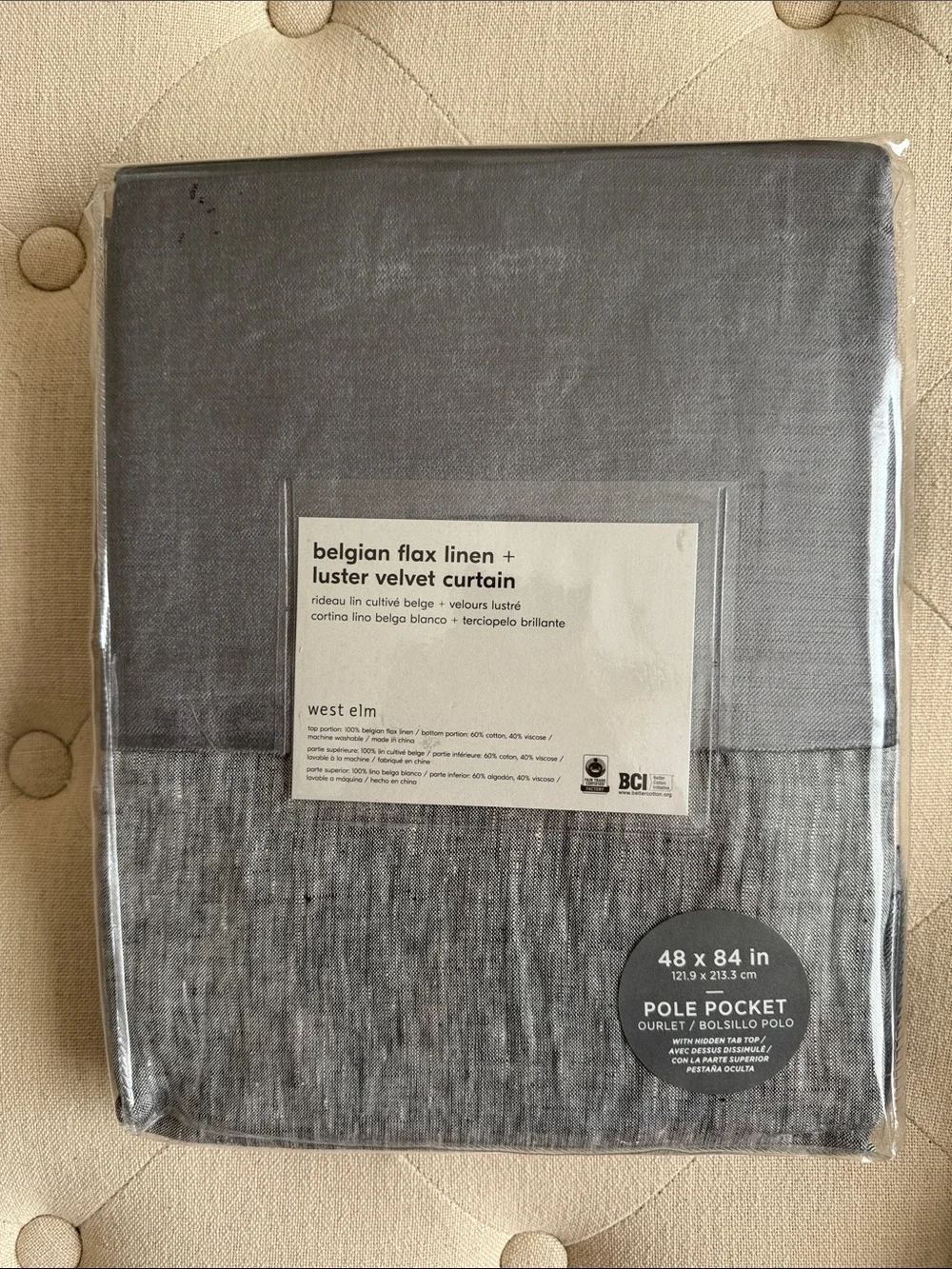 West Elm set curtain